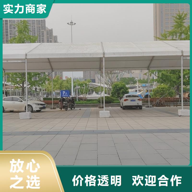 马尔康欧式帐篷出租租赁搭建造型独特售后保障