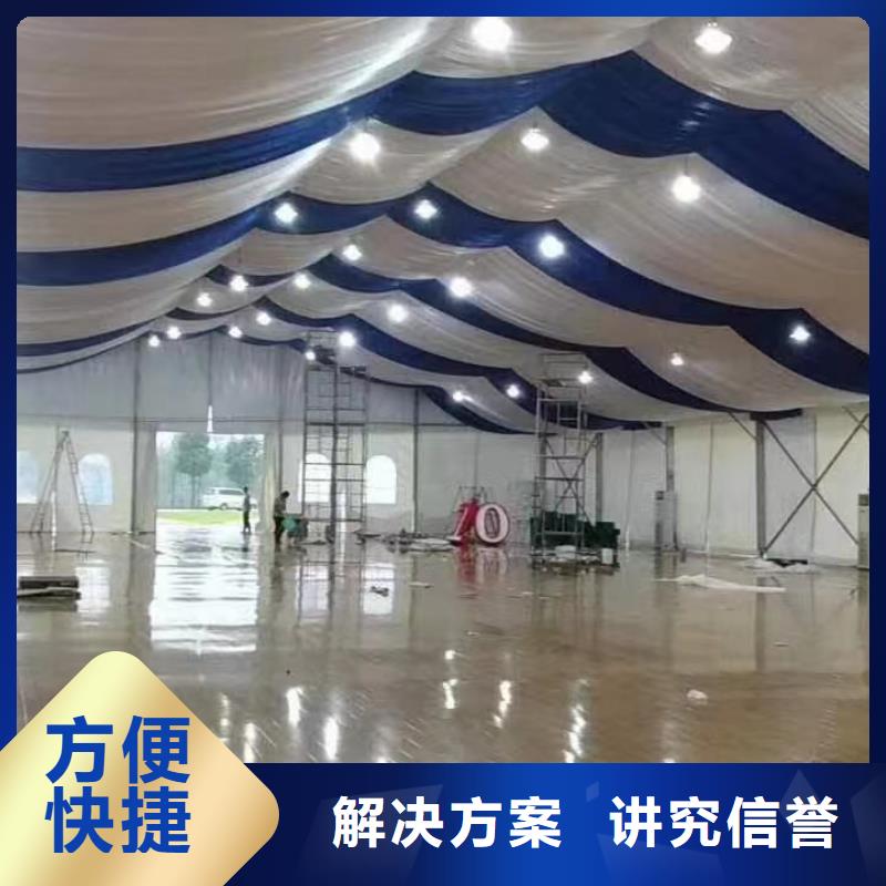 灵丘帐篷婚礼布置出租租赁搭建物料齐全附近经销商