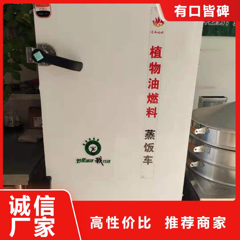 饭店植物燃料油灶具实力厂家放心选择！同城公司