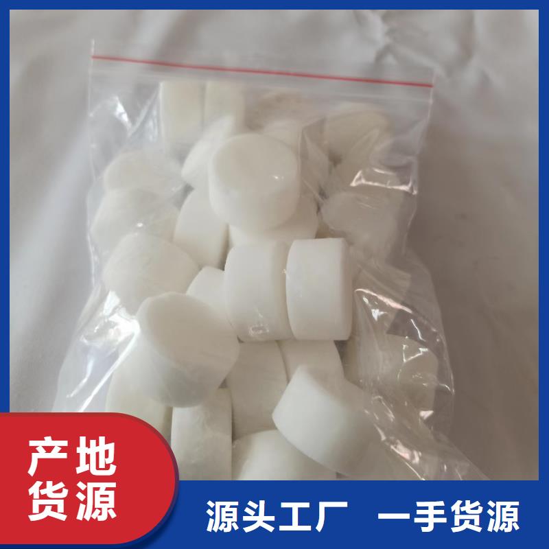 无醇蜡块厂家正规专业适用范围广