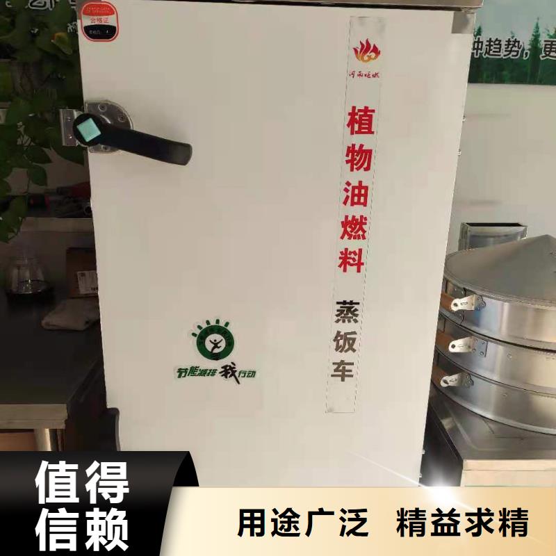 饭店无醇燃料油灶具生产厂家优选厂商