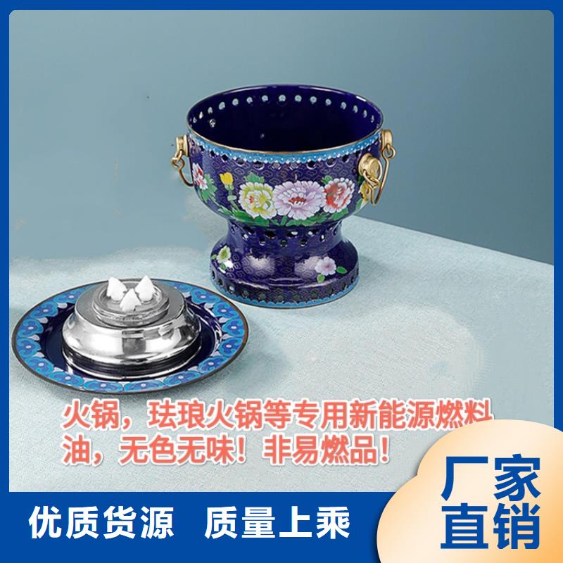 火锅烤鱼煮茶安全植物油厂家进口品质品牌质量一致好评产品