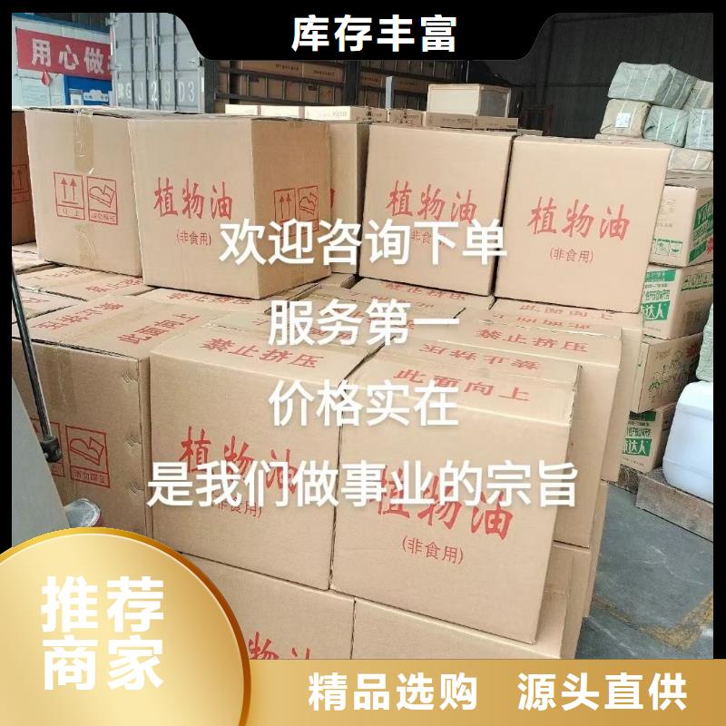 烤鱼火锅安全燃料油专用源头工厂进口品质推荐厂家