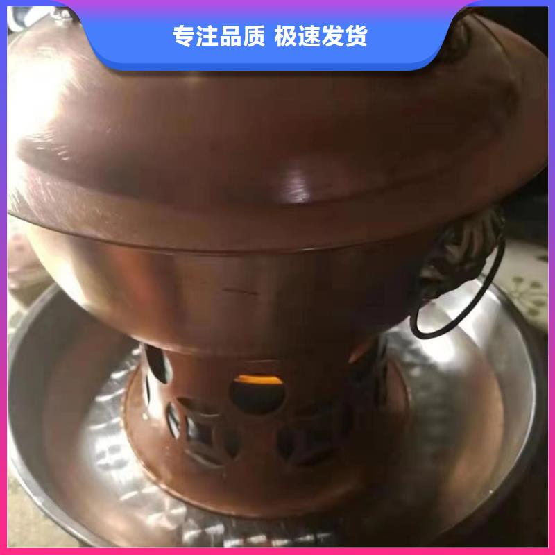 火锅铜锅矿物燃料油老品牌多种场景适用