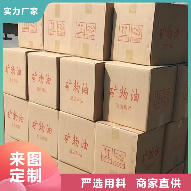 煮茶安全矿物油燃料厂家总部严格把关质量放心