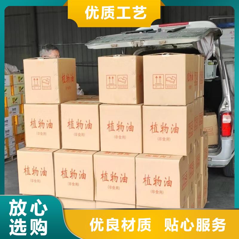 环保矿物油燃料厂家进口品质产品优良