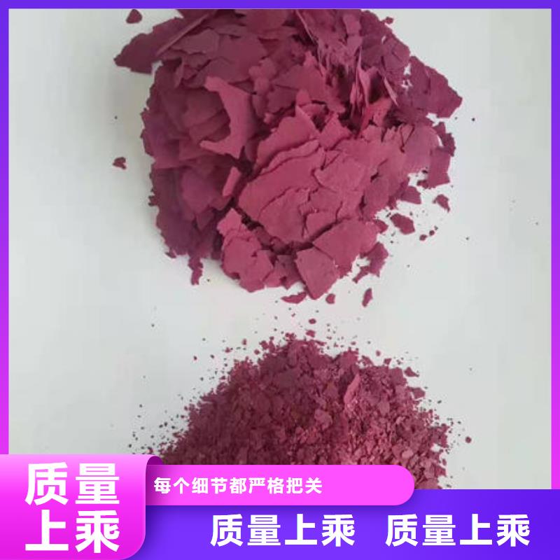 紫薯面粉厂家-点击领取样品同城厂家