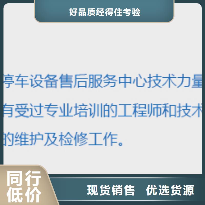 四柱双层停车厂家电话同城经销商