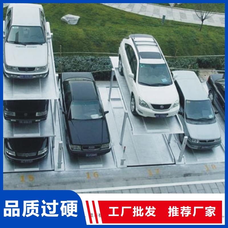 双层停车-产品规格齐全厂家直销大量现货