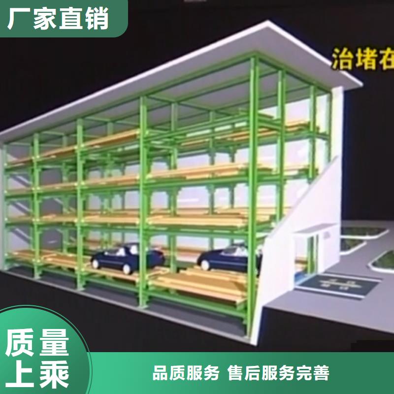 地空机械车位厂家电话本地货源