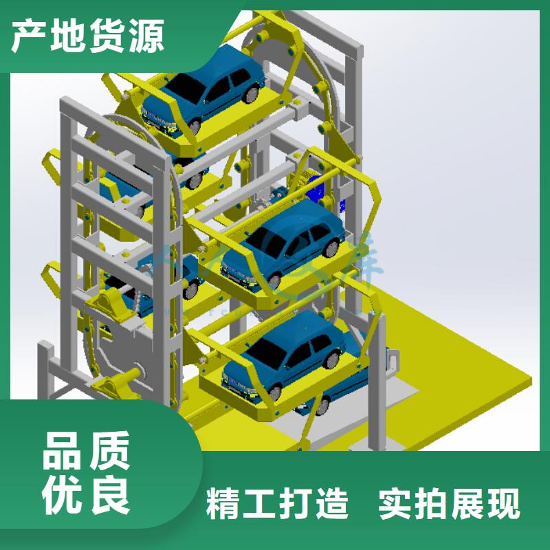 智能车库排名款式新颖