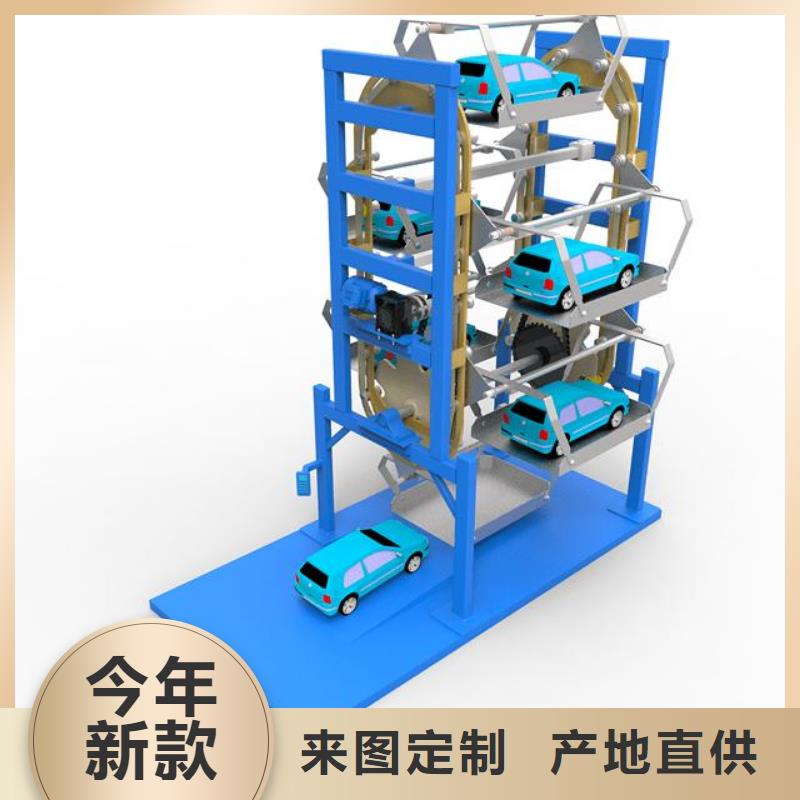 地空机械车位厂家当地制造商