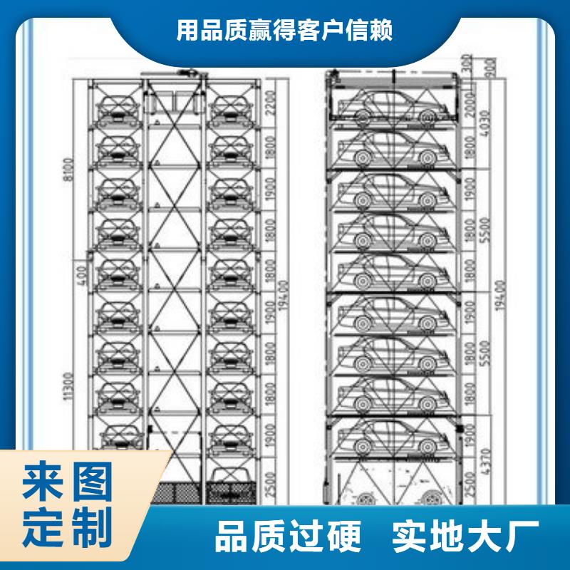 俯仰式双层停车联系方式诚信商家