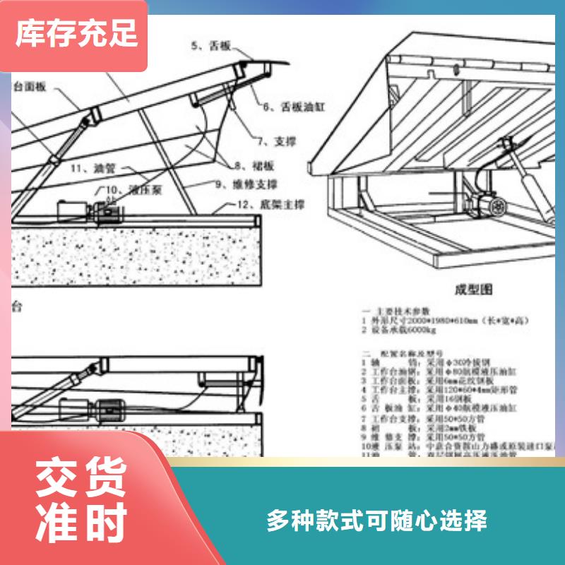 升降梯联系方式同城品牌