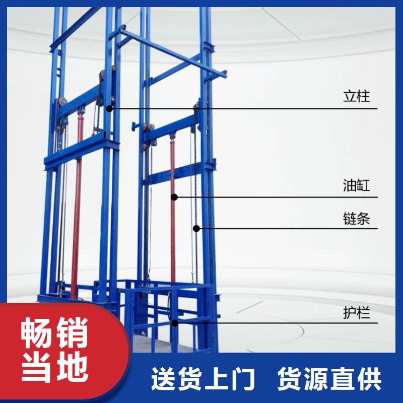 货运电梯价格出厂价