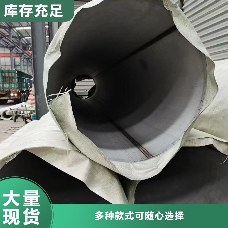 310S不锈钢工业焊管厂家推荐专业生产厂家