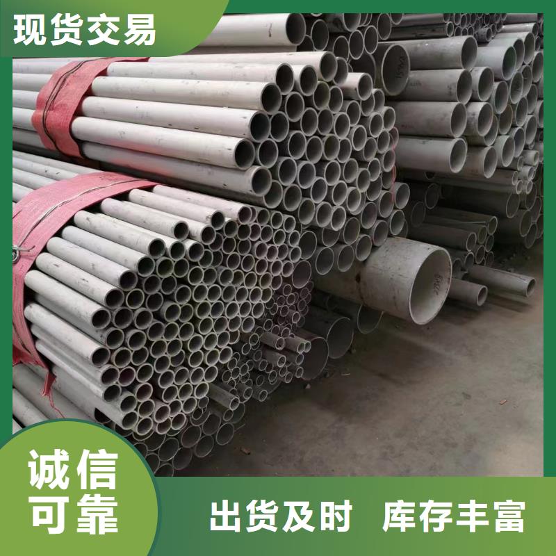 316L不锈钢焊管、316L不锈钢焊管生产厂家_大量现货现货交易