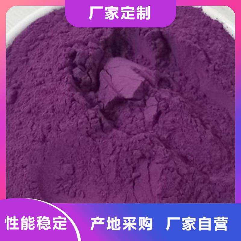 紫甘薯苗批发专注产品质量与服务