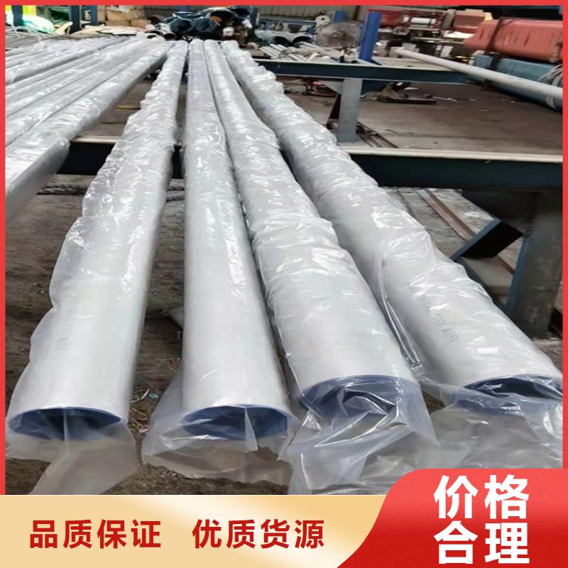 316l不锈钢管工厂_量身定制专业按需定制