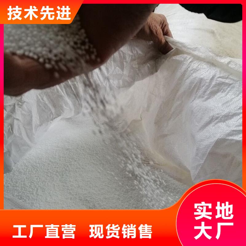 保温砂浆用泡沫颗粒大厂生产品质