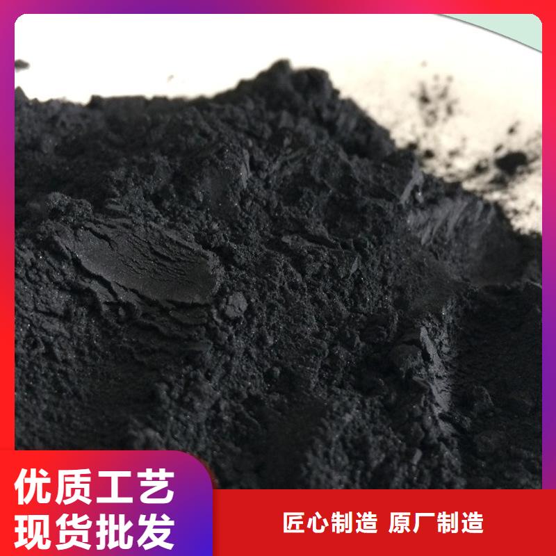 粉状活性炭处理工业水当地品牌