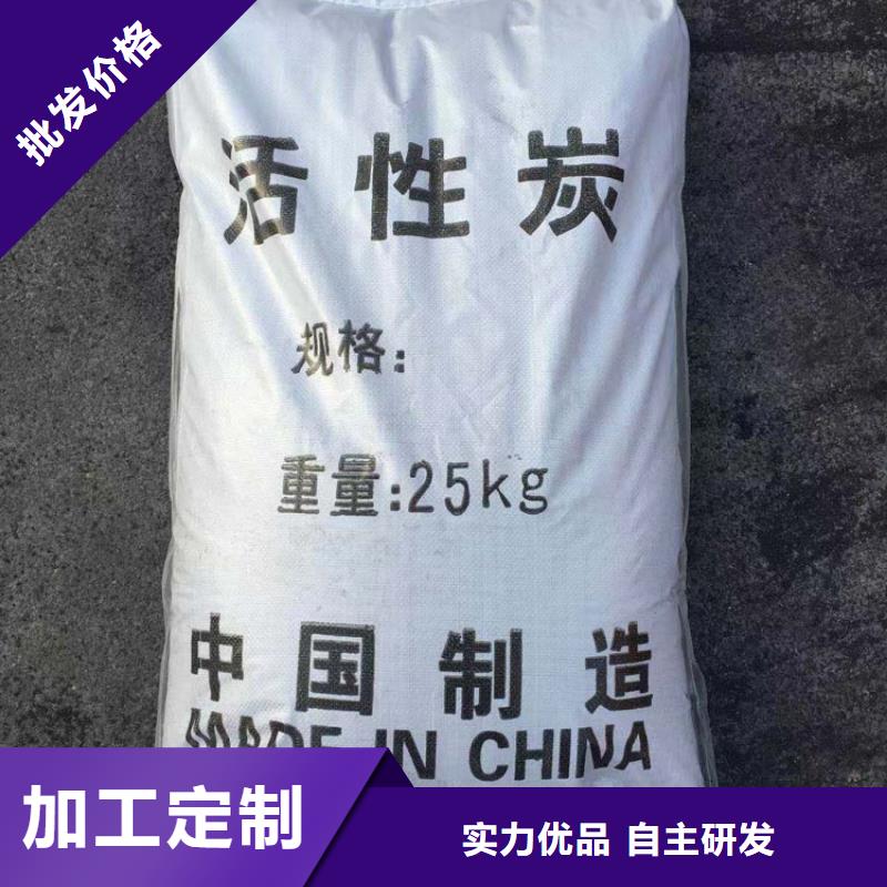 美兰柱状活性炭使用方法品质不将就