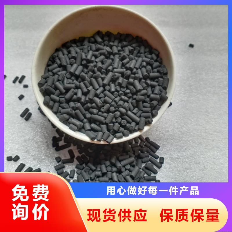 襄樊市柱状活性炭使用方法厂家质量过硬