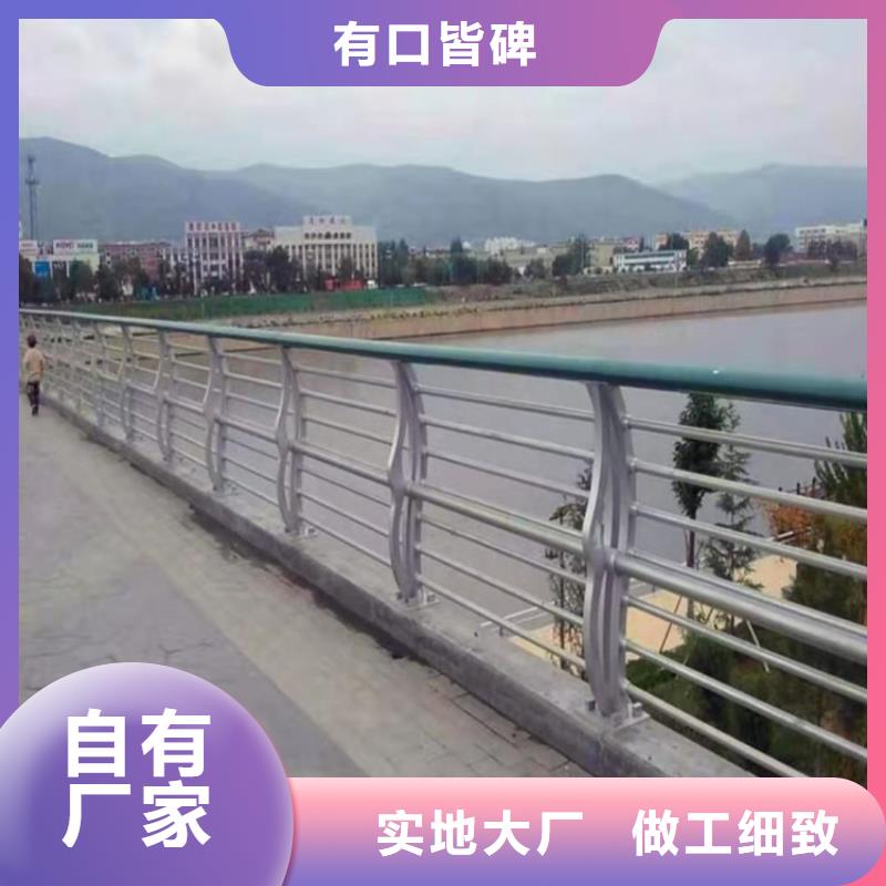 铝合金道路防撞栏杆库存充足用心做好每一件产品