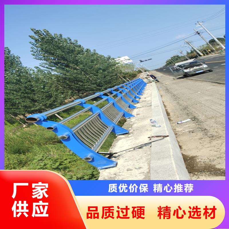 铝合金道路防撞栏杆规格多样产地厂家直销