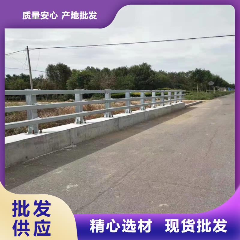 乡村道路防撞护栏国标材质好品质选我们