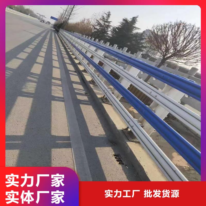 乡村道路防撞护栏耐低温现货销售