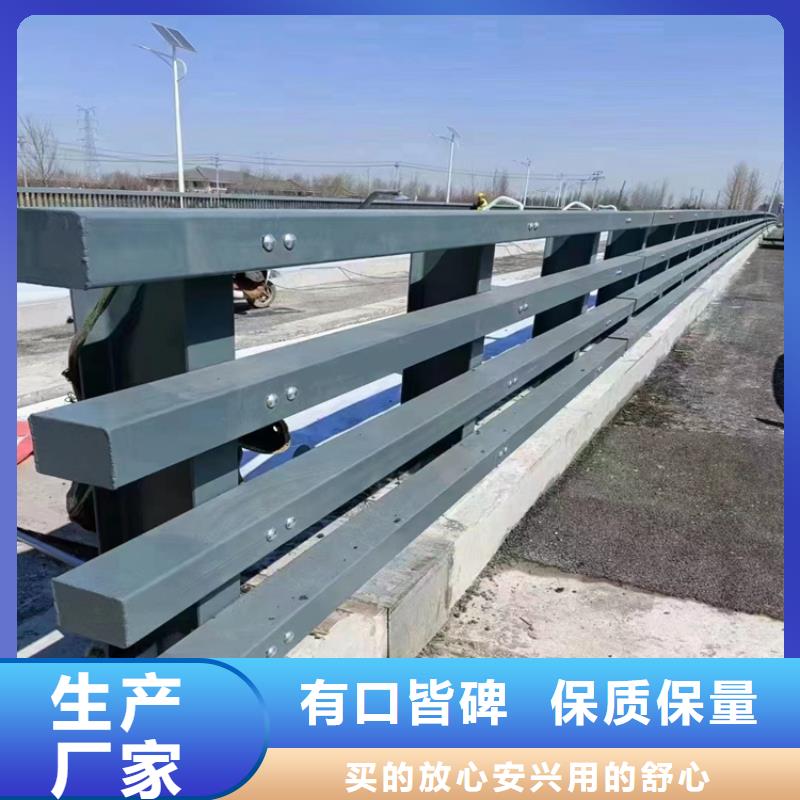 自治区道路防撞护栏结构简单安装方便定制销售售后为一体