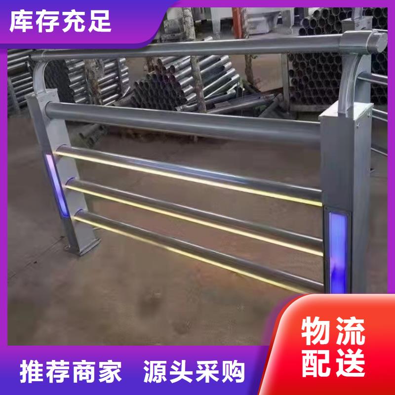 Q355B防撞护栏经济实用精工制作