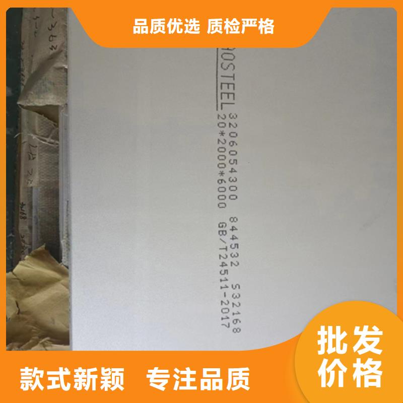 Q345R+304不锈钢复合板承接公司品质保障价格合理