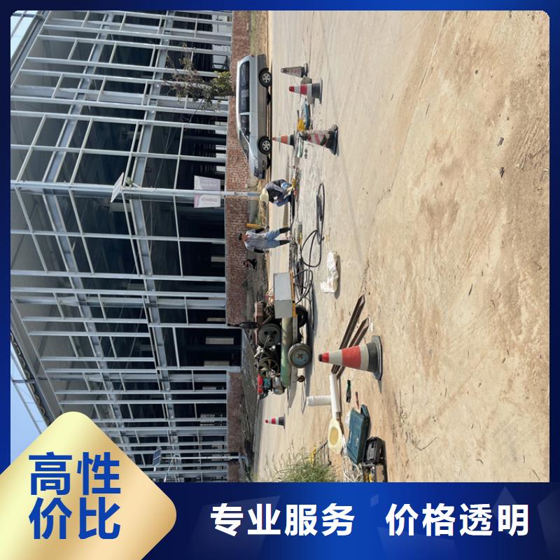 杭州市水下拆墙打混泥土施工政管道封堵施工从业经验丰富