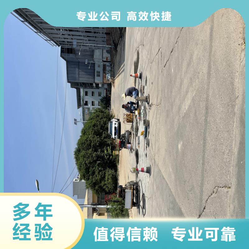 昌都管道堵水墙带水拆除施工政管道封堵施工当地服务商