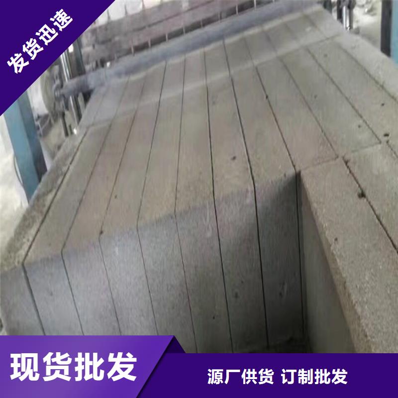 水泥发泡板隔离带厂家-规格全常年供应