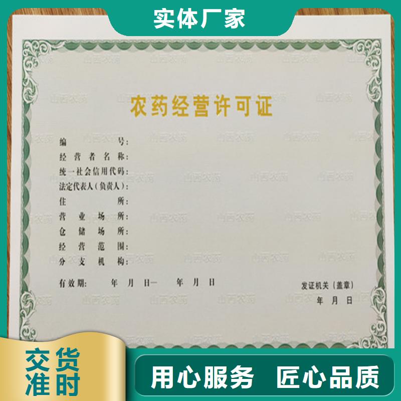 新版营业执照定制公共场所卫生许可证订做好产品不怕比