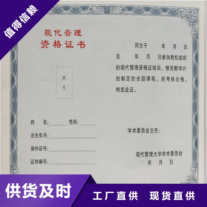 印刷办公打印防伪纸张印刷印刷制作陶艺收藏同城公司