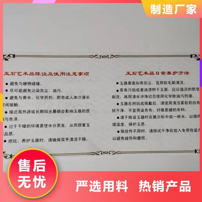 餐厅优惠劵印刷厂家折扣券印刷制作厂家XRG一对一为您服务