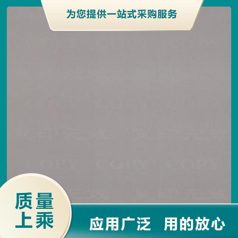 检测报告纸张印刷厂家_鑫瑞格欢迎咨询细节严格凸显品质