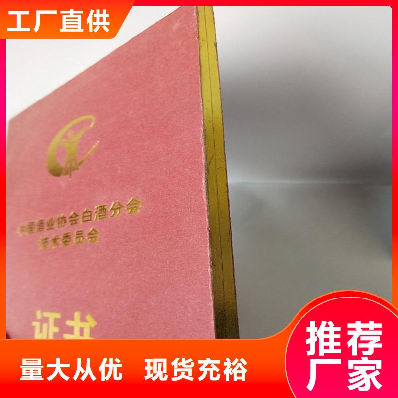 师资培训定做_安全作业资格印刷厂家XRG设备齐全支持定制