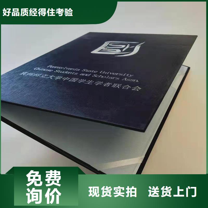 职业技能鉴定印刷_专版水印防伪印刷定制家支持定制加工