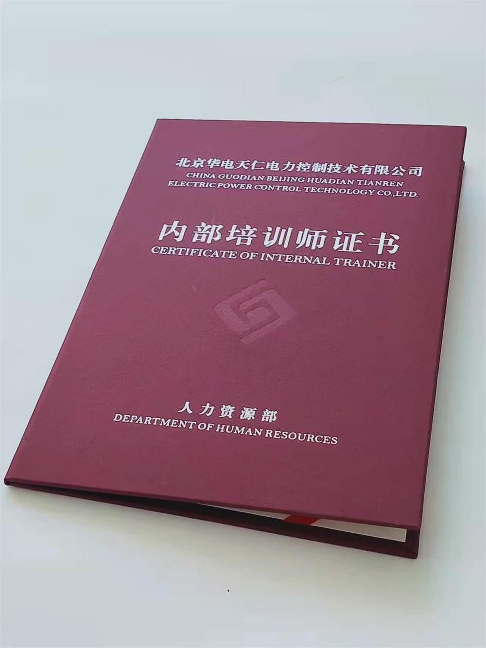 技能培训印刷厂信息技术培训认证印刷厂家本地生产商