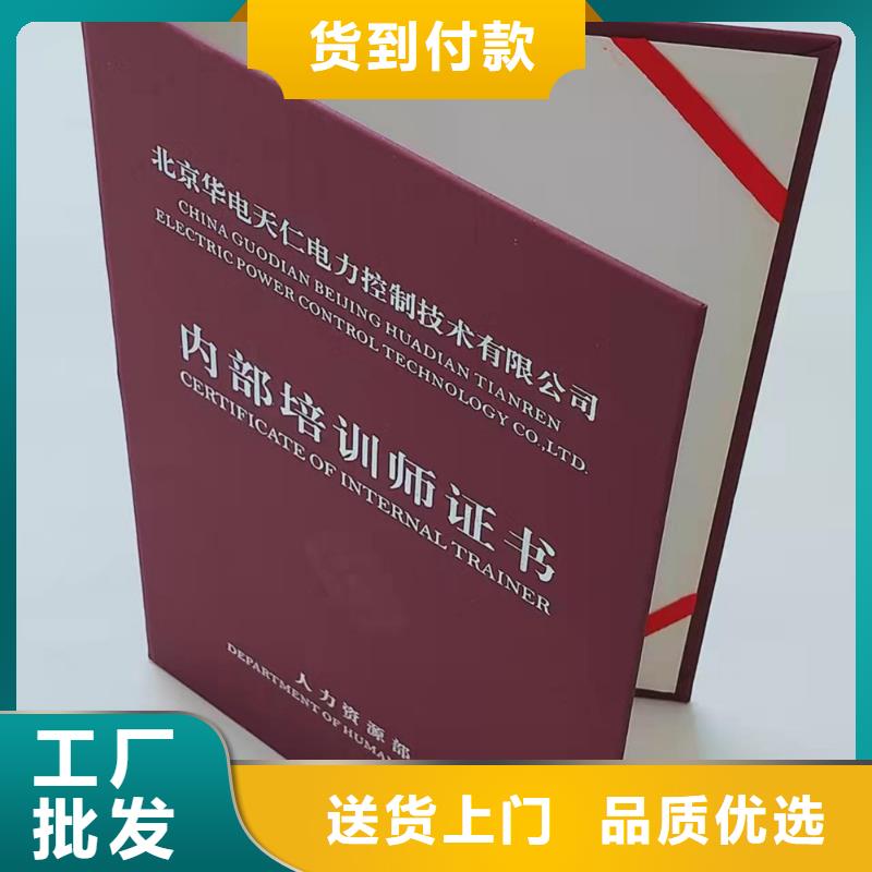 岗位能力培训印刷设计_职业培训合格证印刷厂家诚信经营