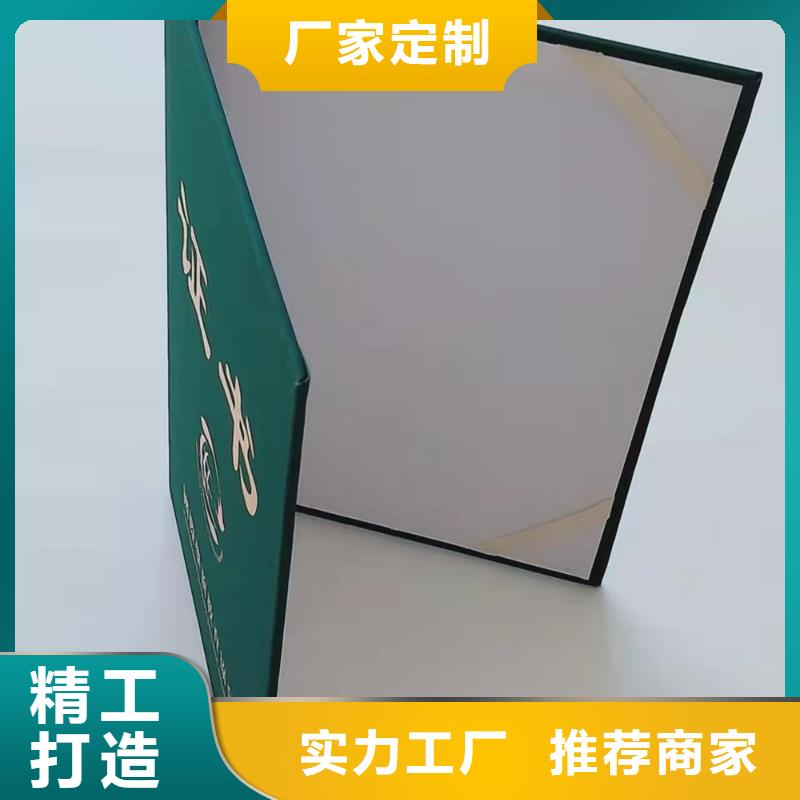 防伪合格证印刷设计_水平测试印刷厂家XRG厂家直销安全放心