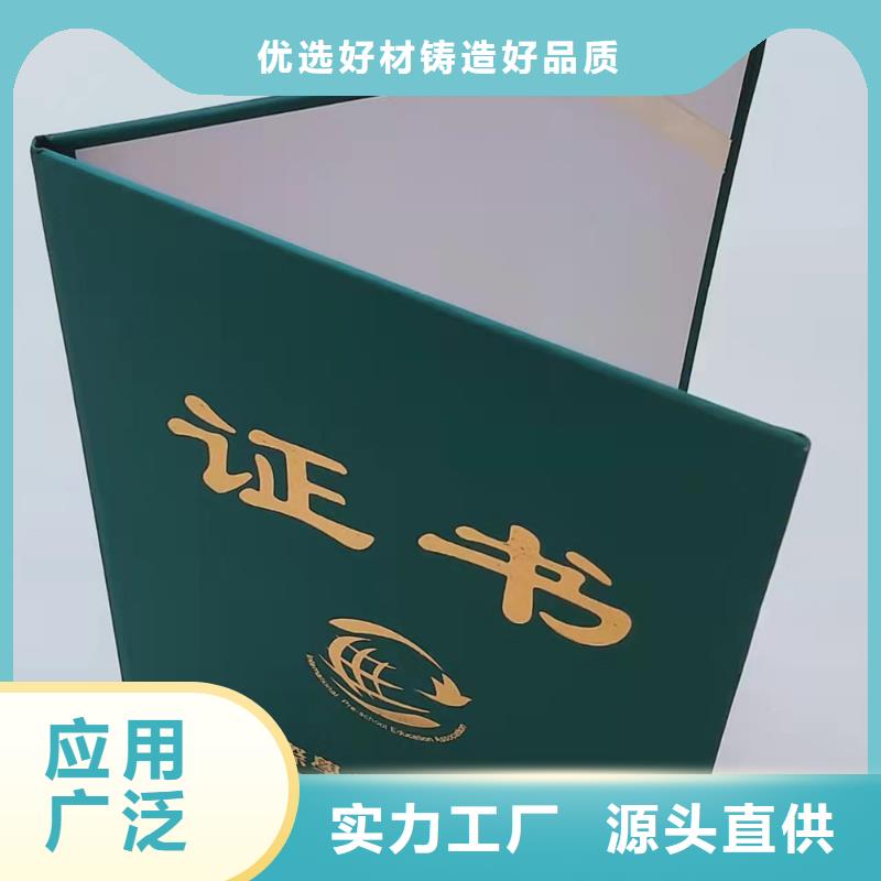 职业技能水平加工_培训合格印刷设计_上岗培训合格制作_信誉至上