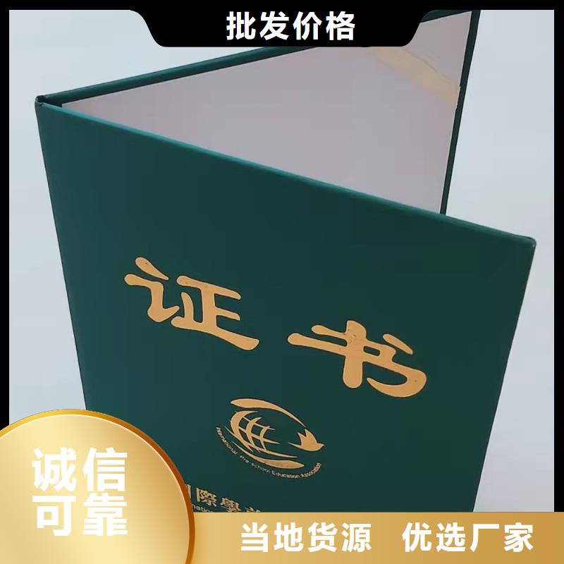 职业技能鉴定印刷防伪能力印刷厂同城公司