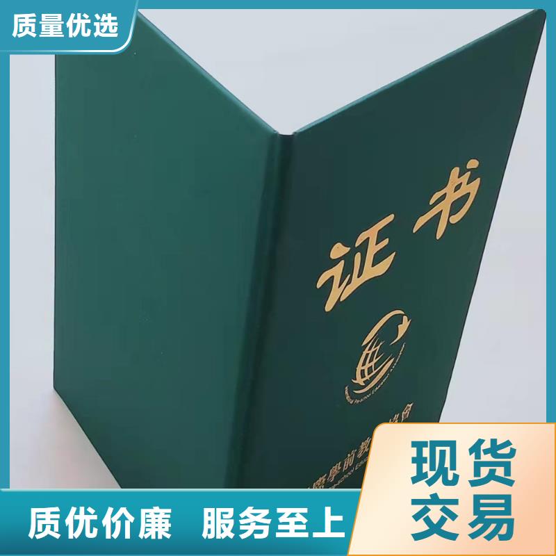 职业技能鉴定印刷_律师执业印刷定制家优选好材铸造好品质