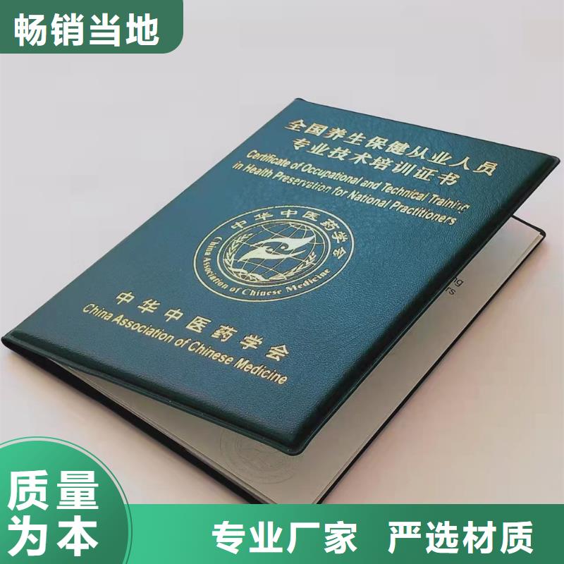 职业技能鉴定印刷岗位能力培训印刷厂产地厂家直销